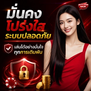 ทดลองเล่นสล็อต SKYLIGHTS168